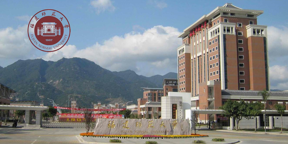 福建师范大学.jpg