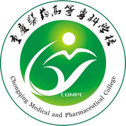 重庆医药高等专科学校